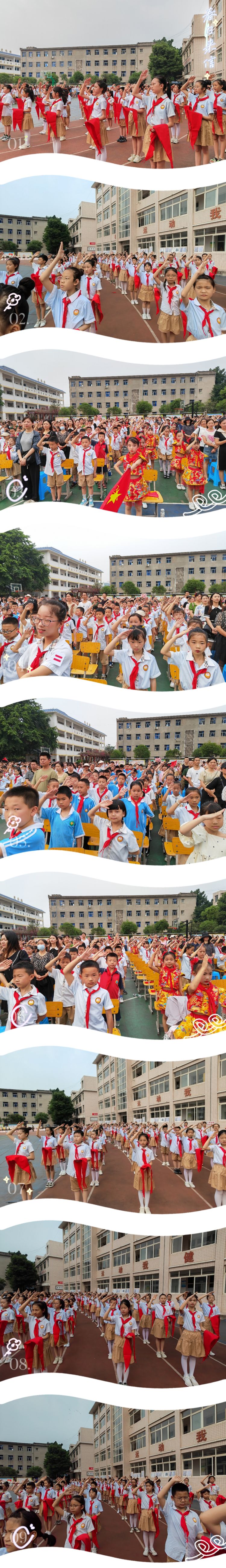 夹江麻柳镇中心小学六一表演节目,夹江一小六一儿童节表演