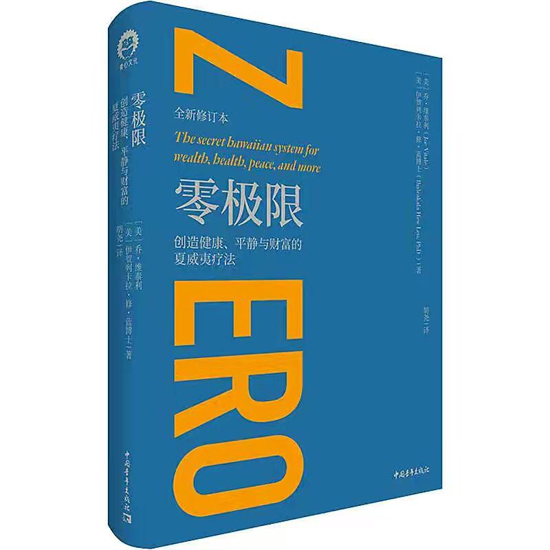 真正的幸福源于一个知足简单的心,真正的幸福不是拥有而是放下