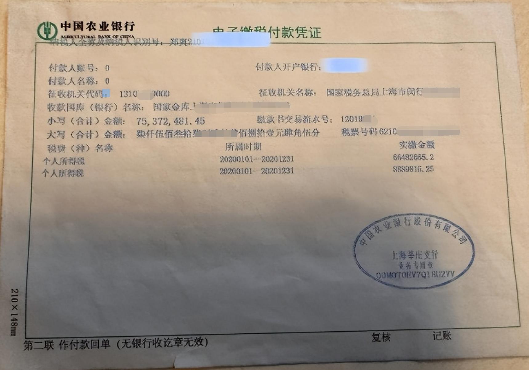 张恒出轨被抓包,张恒出轨视频曝光