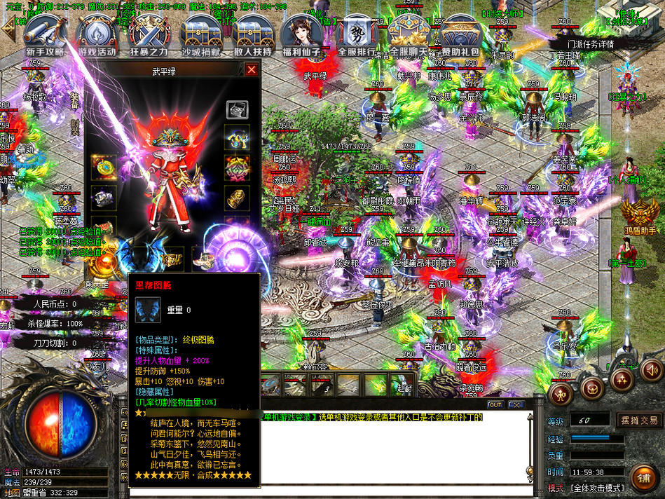 热血传奇单机版GOM无限合成185雷霆二合一复古单职业+100大光柱