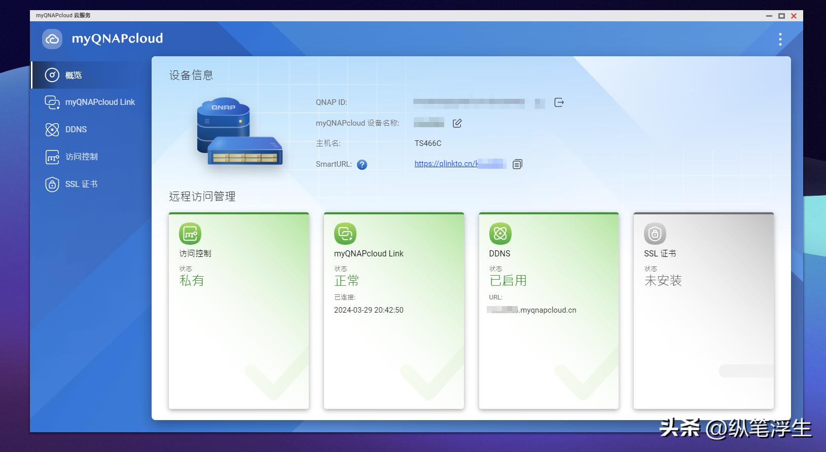 威联通466c什么时候发布的,威联通ts466c什么时候生产的