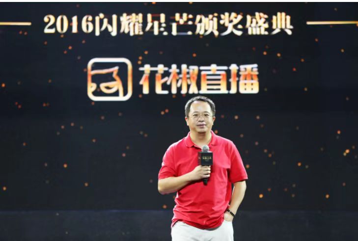 花椒母公司花房更新招股书：年利润4亿周鸿祎是大股东