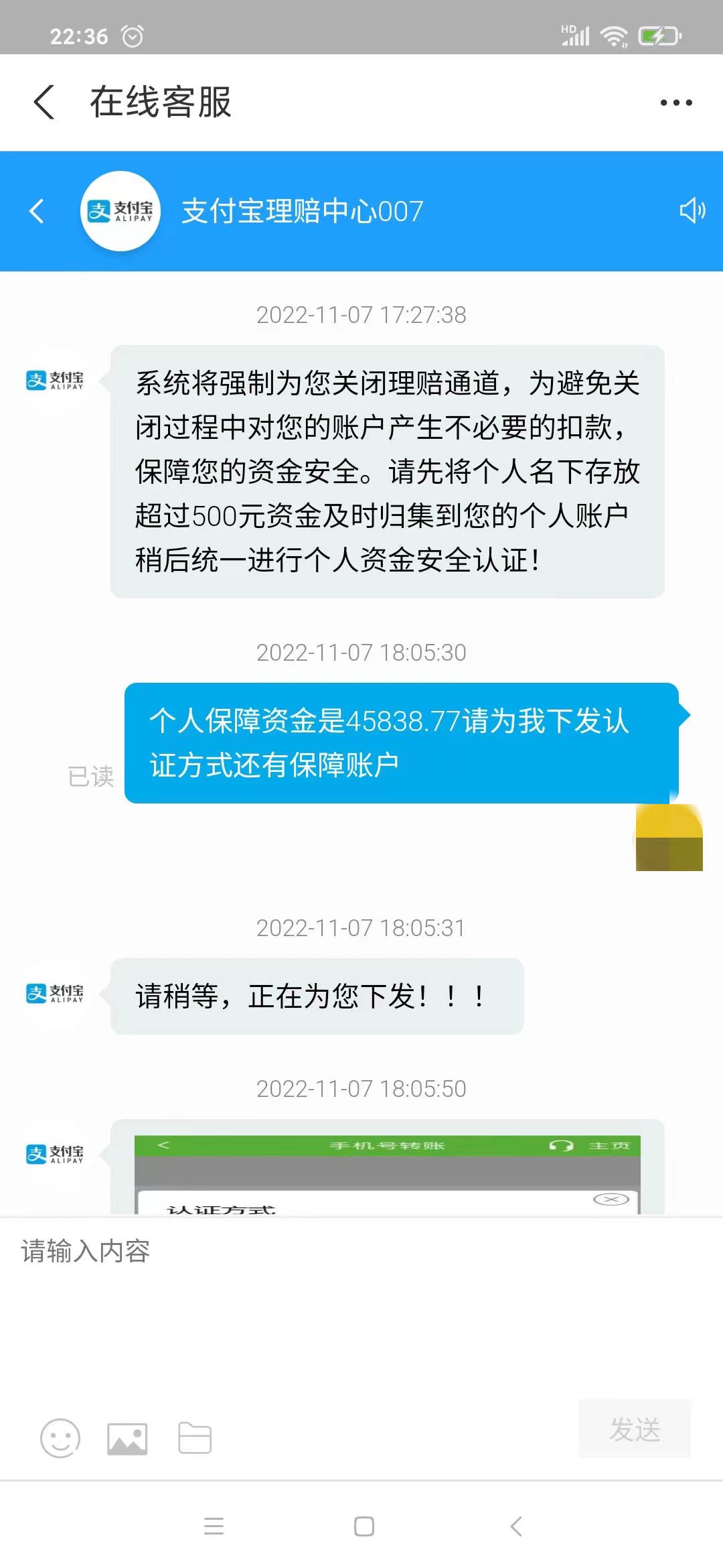 网上买东西被骗快递被退回怎么办,网购快递被偷
