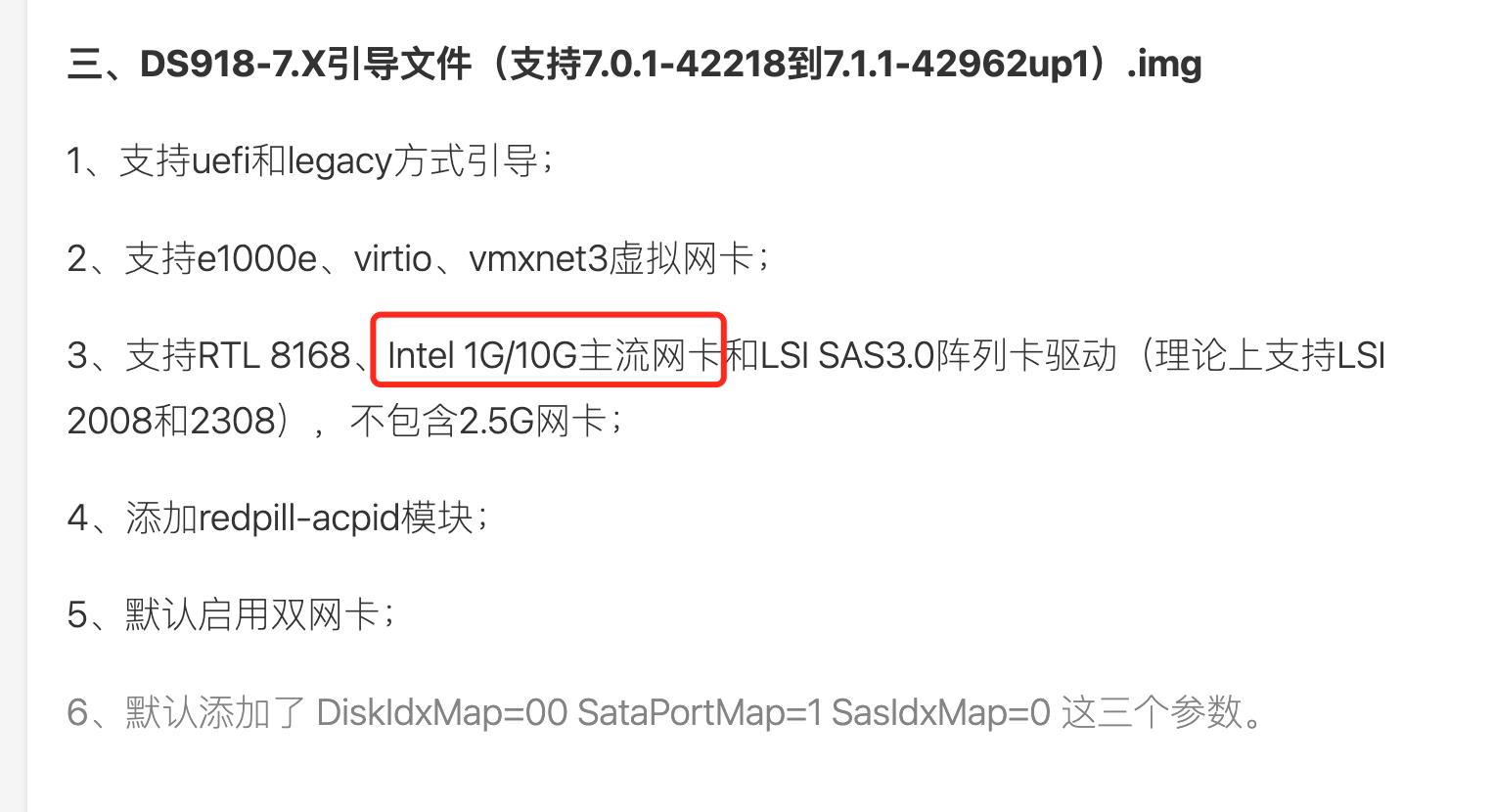 unraid黑群晖nvme,unraid黑群晖7.0安装教程