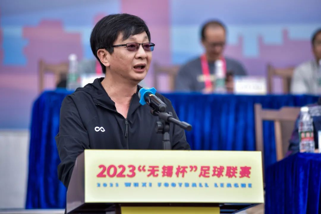 2022无锡足球联赛直播,2023无锡杯足球联赛江阴开幕式