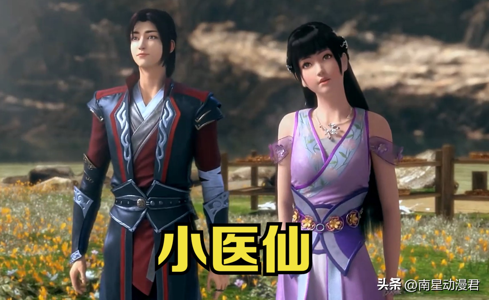 萧炎的7红颜都是什么结局？云韵住进萧家大院，薰儿成为二少奶奶