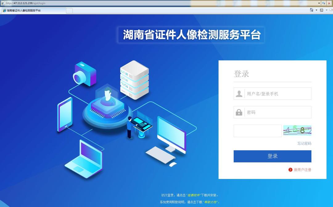 居民身份证加急几天能拿到,湖南中高考学生身份证可加急办理