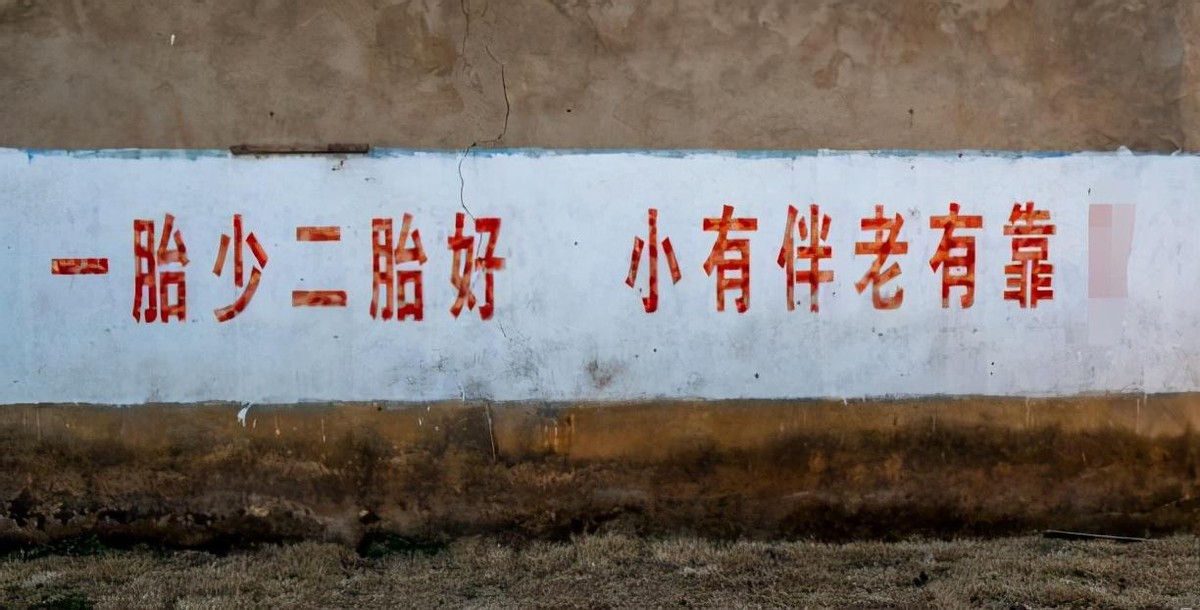 农村今年生二胎国家补贴多少钱,农村现在生二胎国家补贴怎么申请