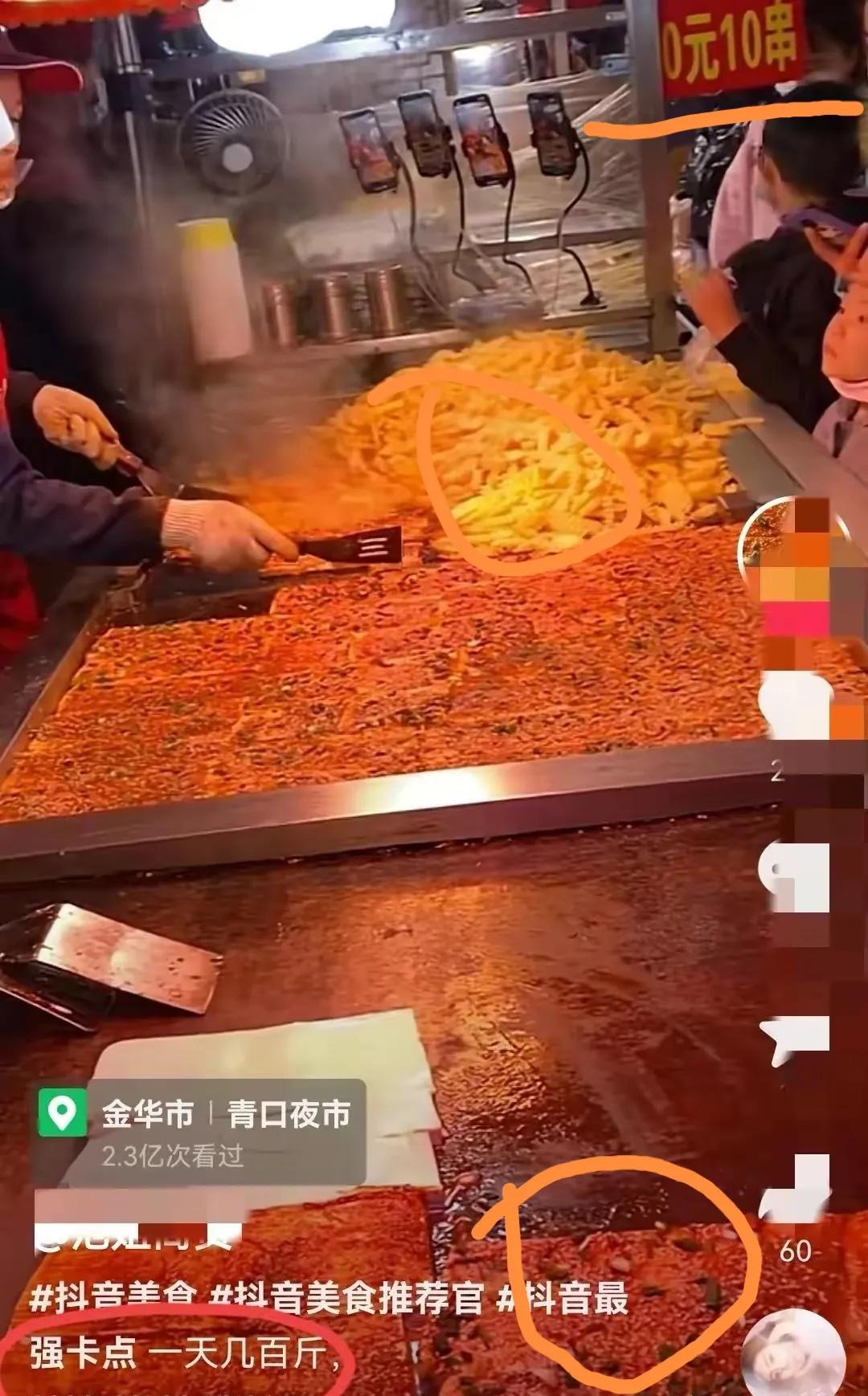 90后夫妻摆摊日入9000人民日报,95后夫妻摆摊日入9000元真的假的