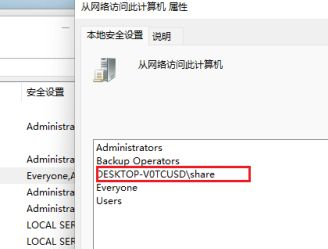 win7和win11共享文件怎么设置,win11怎么共享文件夹并设置权限