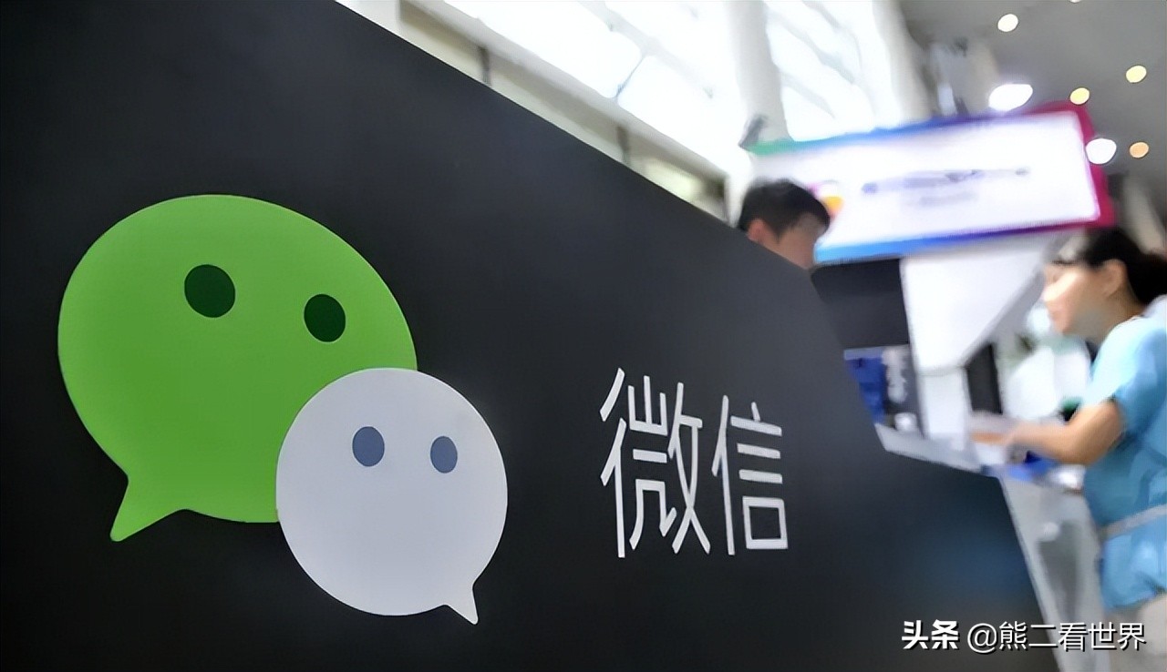 微信新增交费功能如何使用,微信付费时会一费二收吗