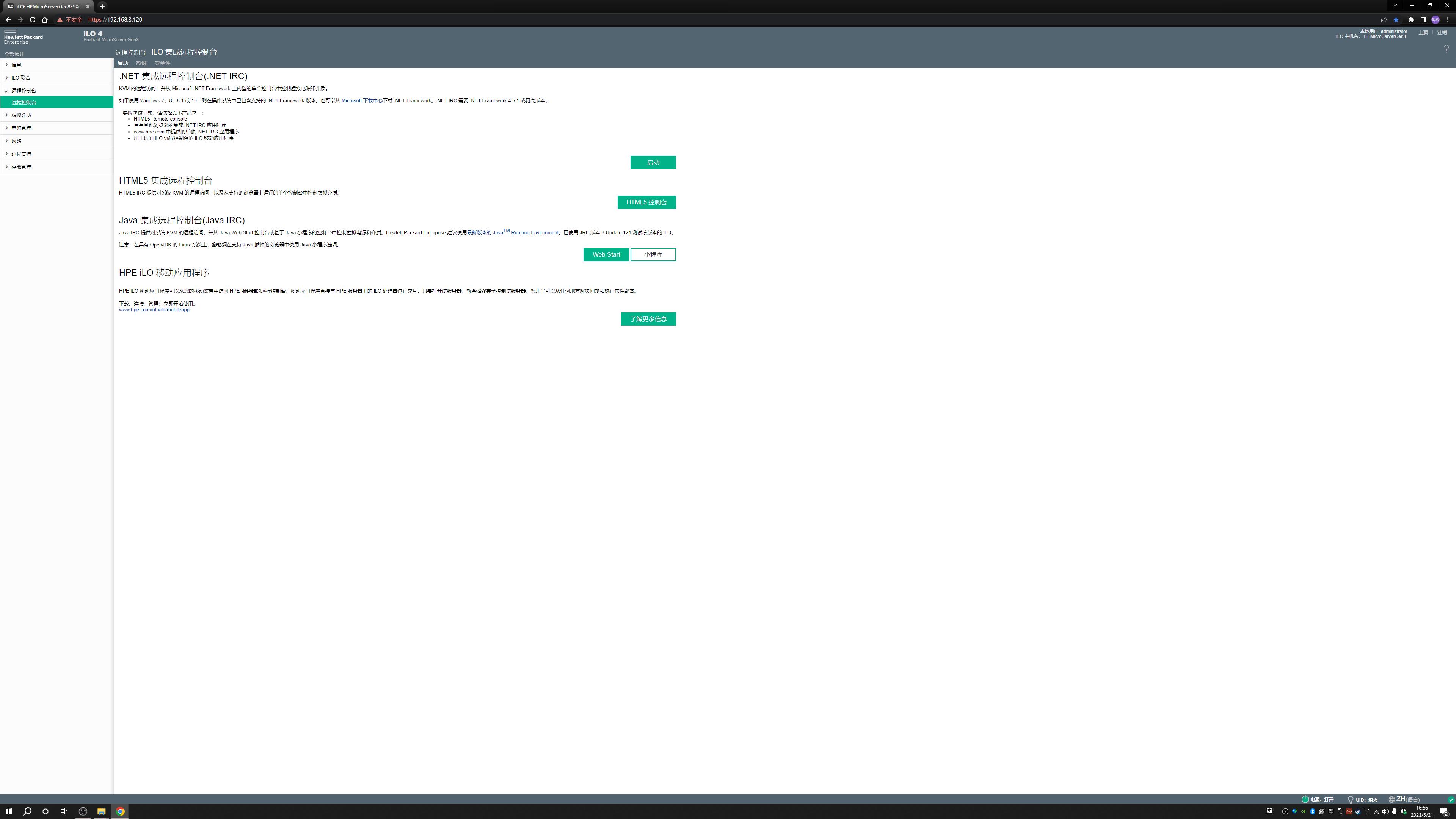 esxi虚拟化群晖安装教程,esxi给群晖nas扩容