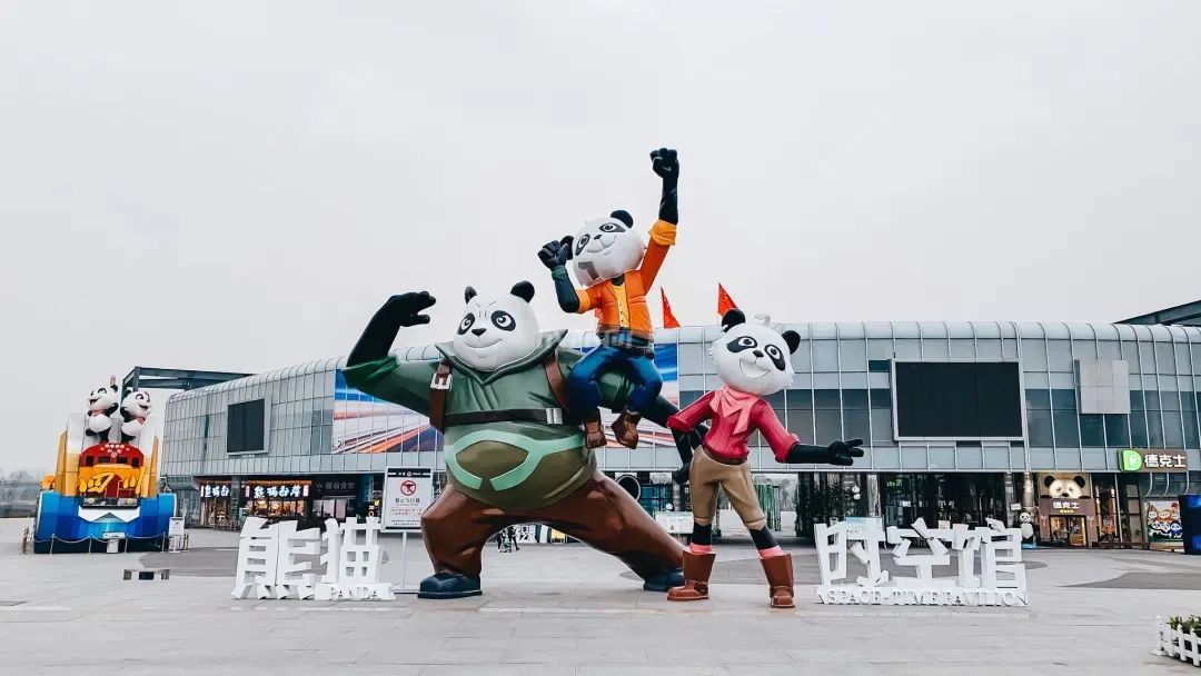 熊猫基地扩建园区,熊猫基地扩建最新