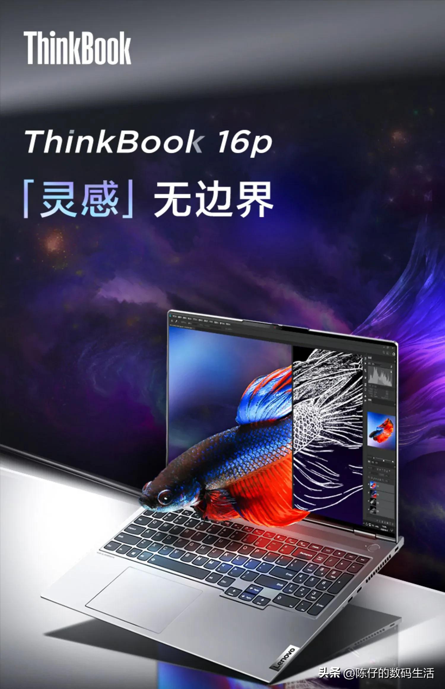 设计师笔记本比较推荐,动漫设计专业用哪种笔记本电脑好