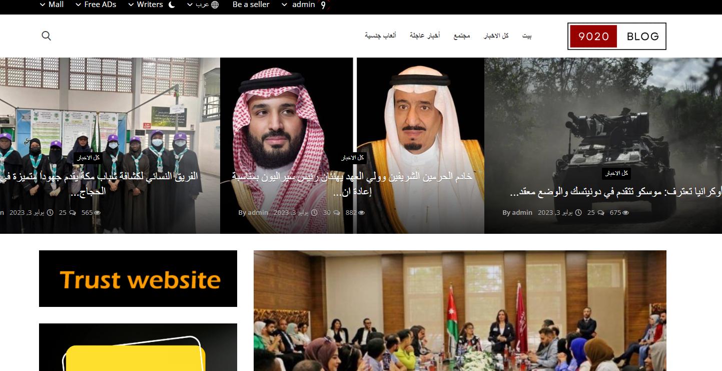 跨境电商引流网站推荐哪个平台好,跨境电商如何运用谷歌趋势选品