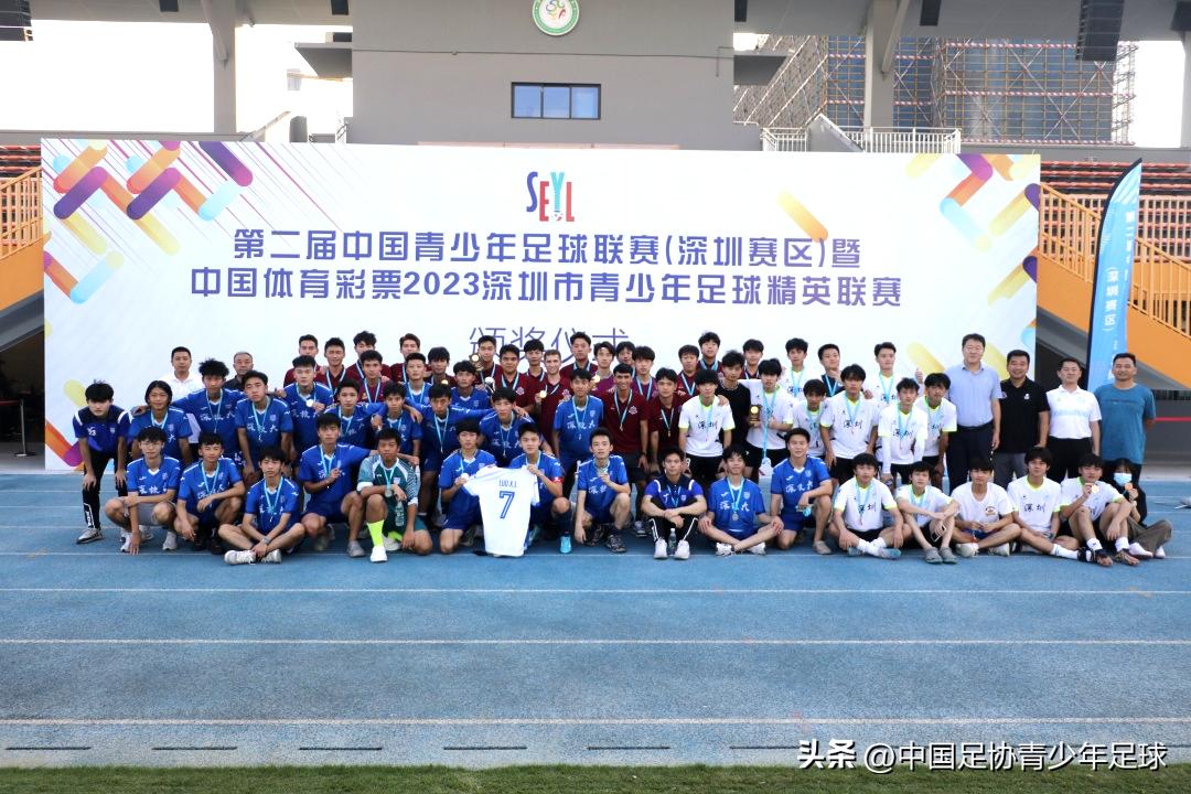 2019年深圳青少年足球锦标赛,中国青少年足球联赛广东深圳