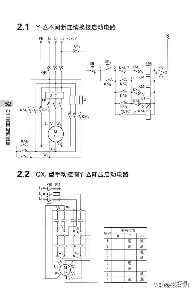 基础电路图串联,基础电路图实际操作