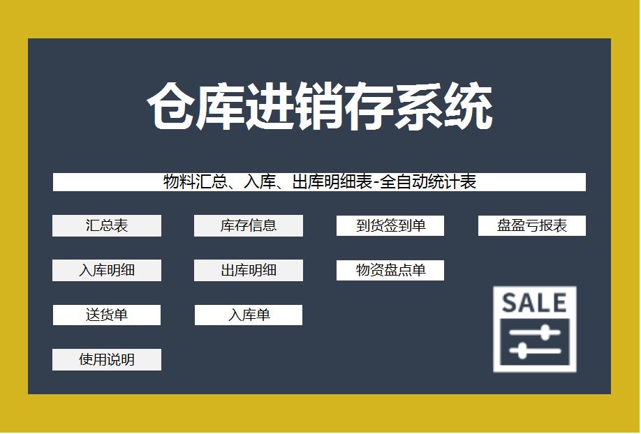 20年仓储匠人教你怎么管理仓库,配送仓库管理的最好方法