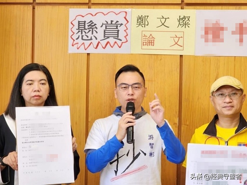 *党新**青年游智彬参选桃园市议员，猛击*进党民**弊案却被李戡检举