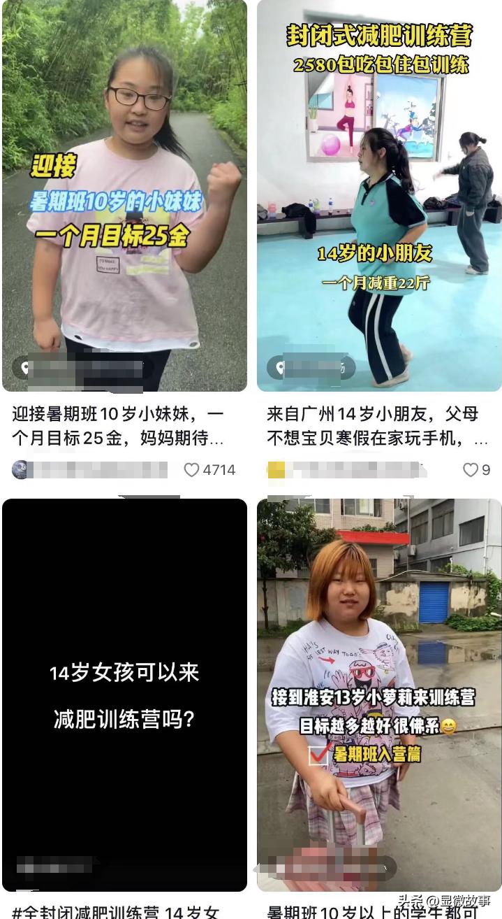 减肥训练营199元瘦100斤,减肥训练营封闭式月瘦30斤