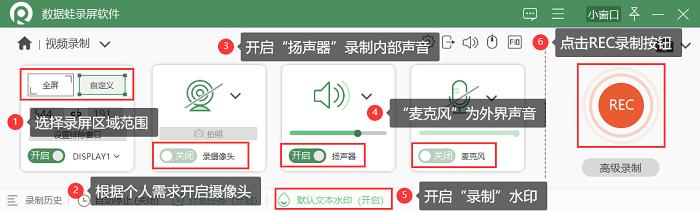 网页录制视频最简单方法,网页视频怎么快速录制
