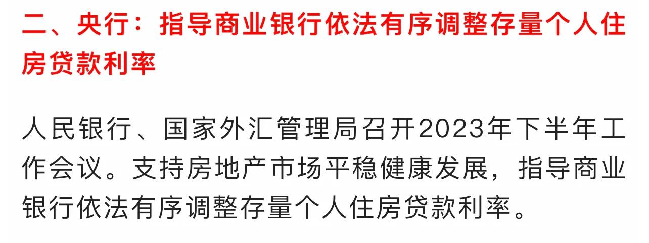 000573粤宏远股票流通股东,000573粤宏远股票行情