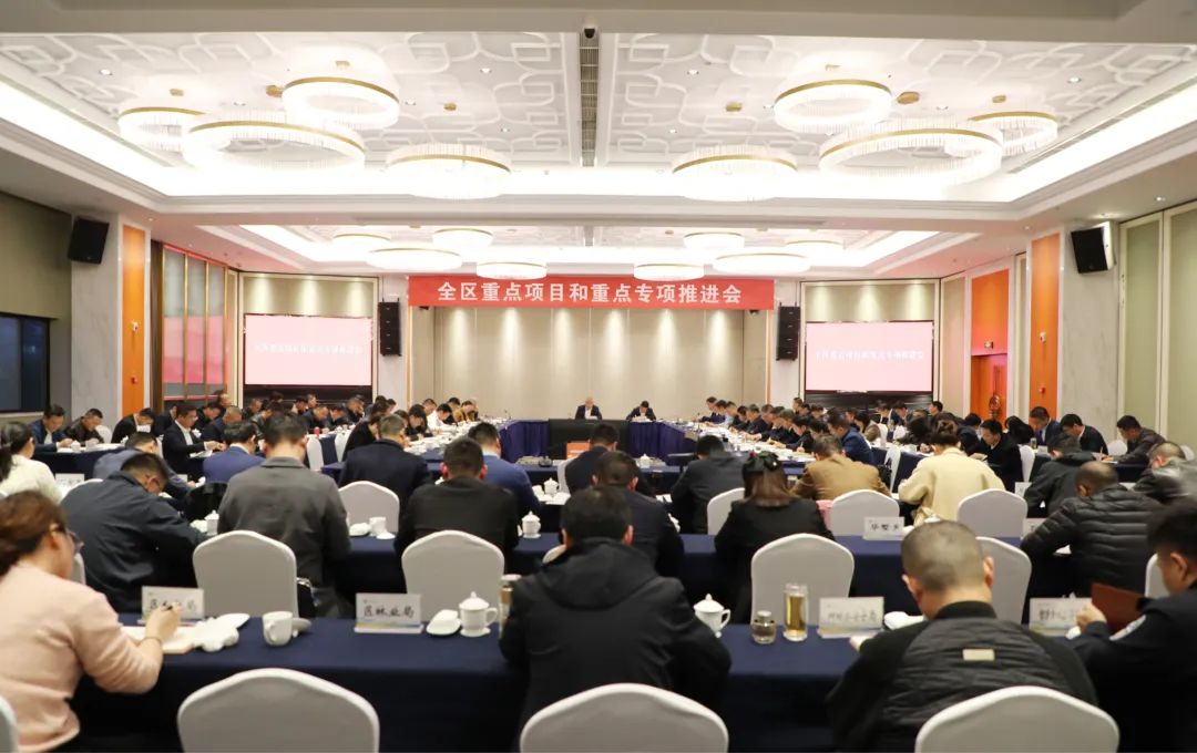 区政府重点工作重点项目下步打算,内蒙古全区重点工作推进会