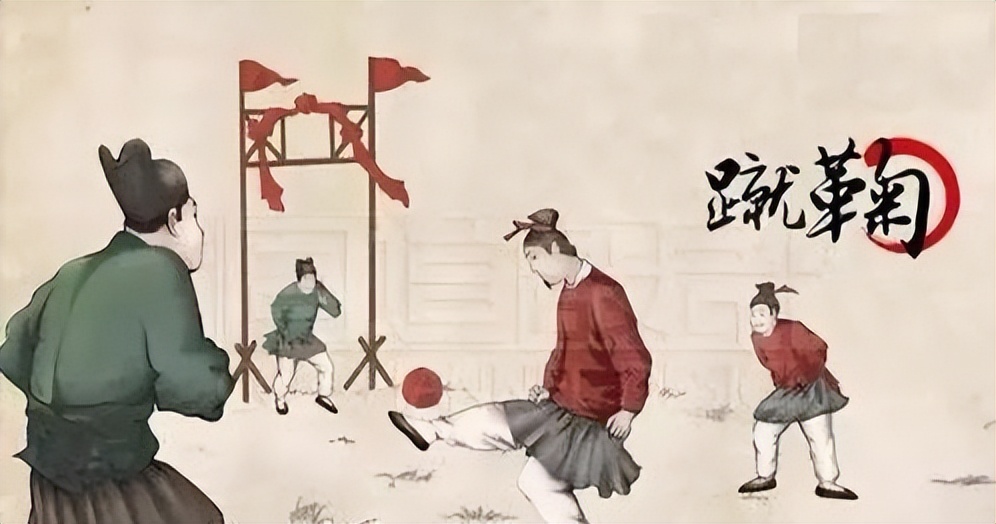 古代蹴鞠与现代足球有什么区别,古代足球蹴鞠