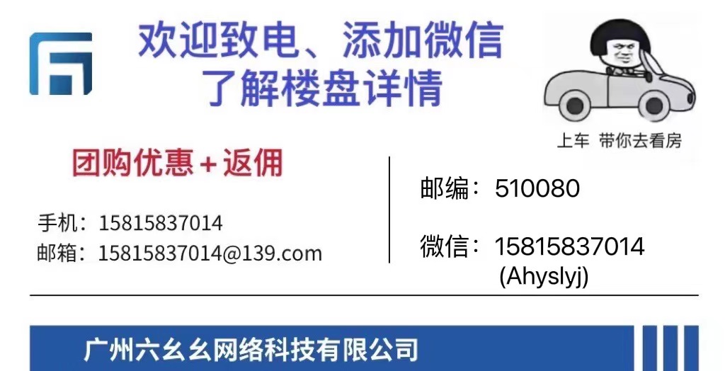 从化大城云山叠墅值得买吗,从化大城云山别墅