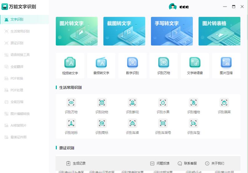 付费文档显示不全如何免费下载,如何免费使用付费文档功能
