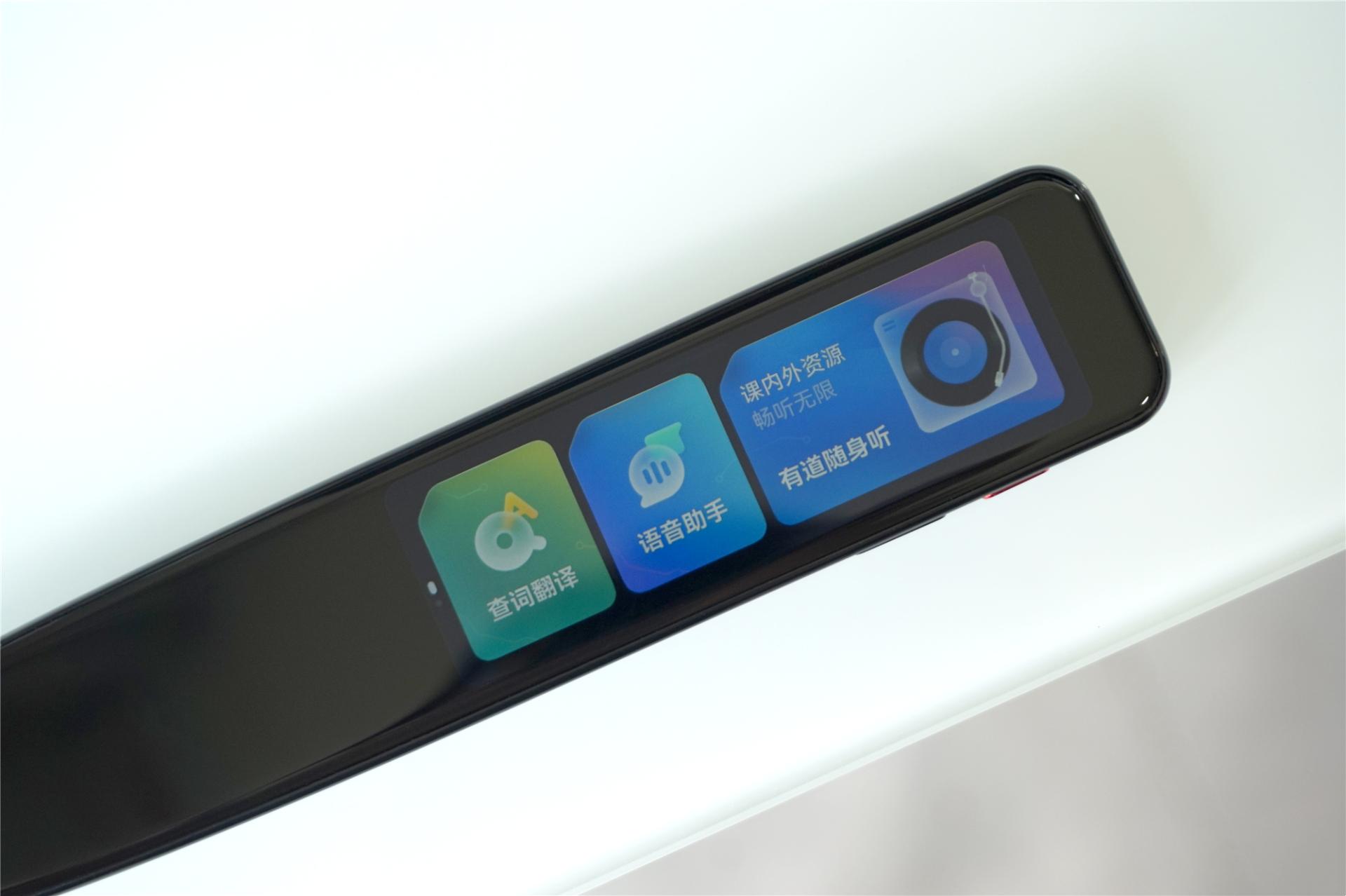 有道词典笔x5哪些功能额外付费,有道词典笔学英语哪款好