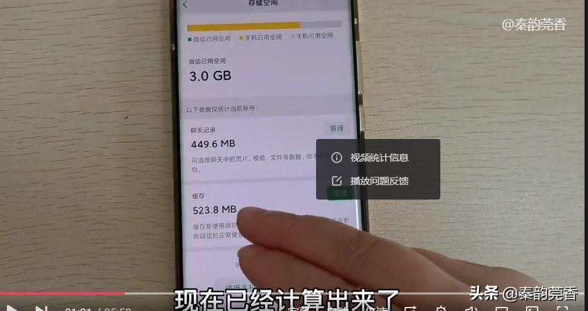 微信怎么删除聊天记录清理内存,如何清理微信内存但不删聊天记录