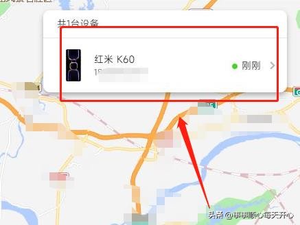 手机丢了如何快速找到手机位置,手机丢了如何寻找手机位置