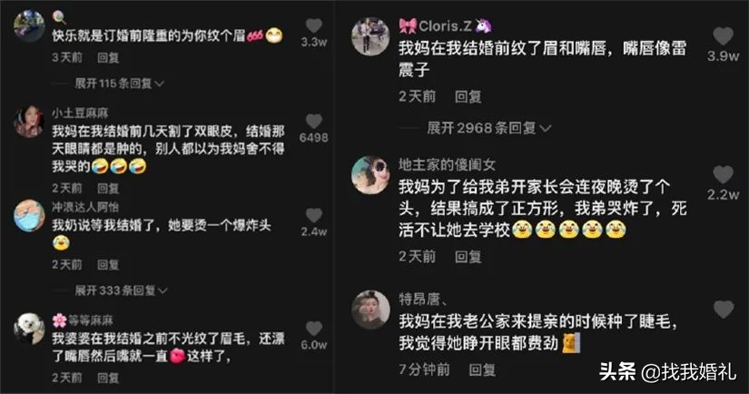 提亲订婚结婚这个流程是怎么样的,求婚订婚领证办婚礼是怎样的流程