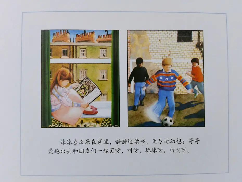 绘本故事3-6岁完整版绘本故事讲解,绘本故事隧道完整版图片