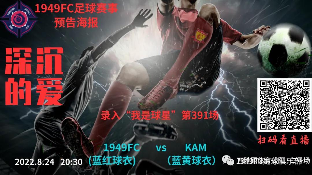 fc瓒崇悆鍘嗗眾灏侀潰,fc瓒崇悆娴锋姤