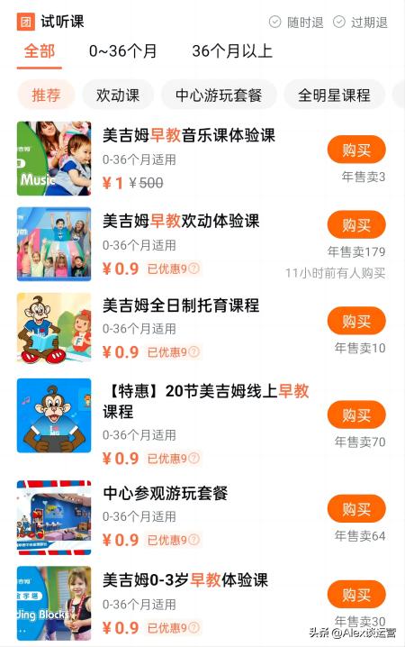 美团点评对于门店运营的作用,美团商家做推广怎样看得出来