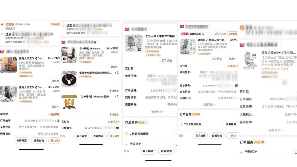 6款人体工学椅大横评,人体工学椅子600左右推荐