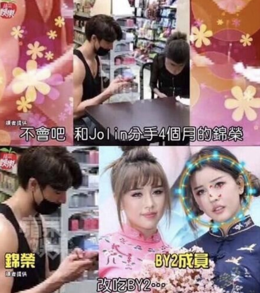 从红极一时到绯闻缠身,By2到底走错了哪一步?