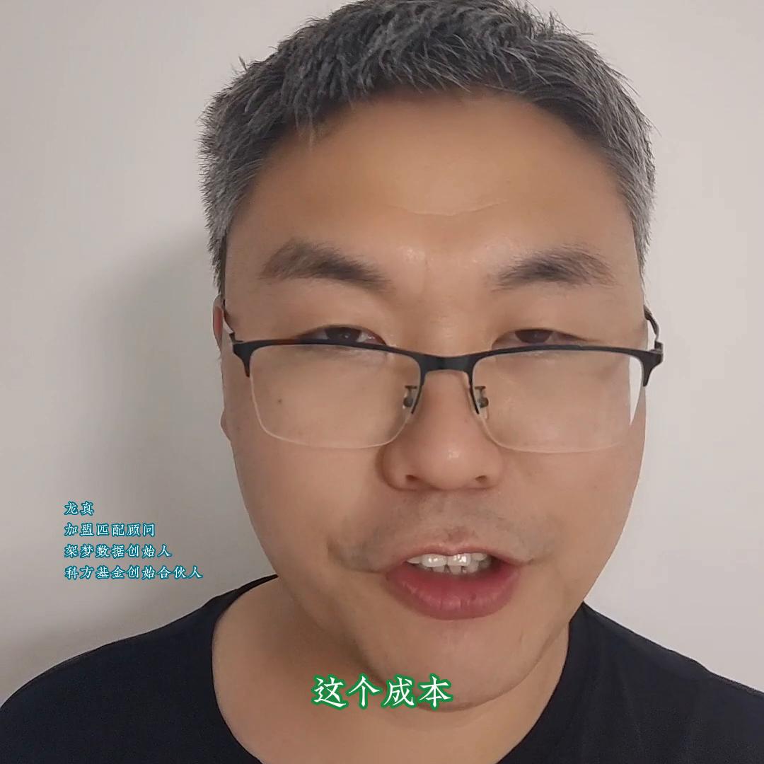 巧虎加盟,巧虎早教加盟赚钱吗