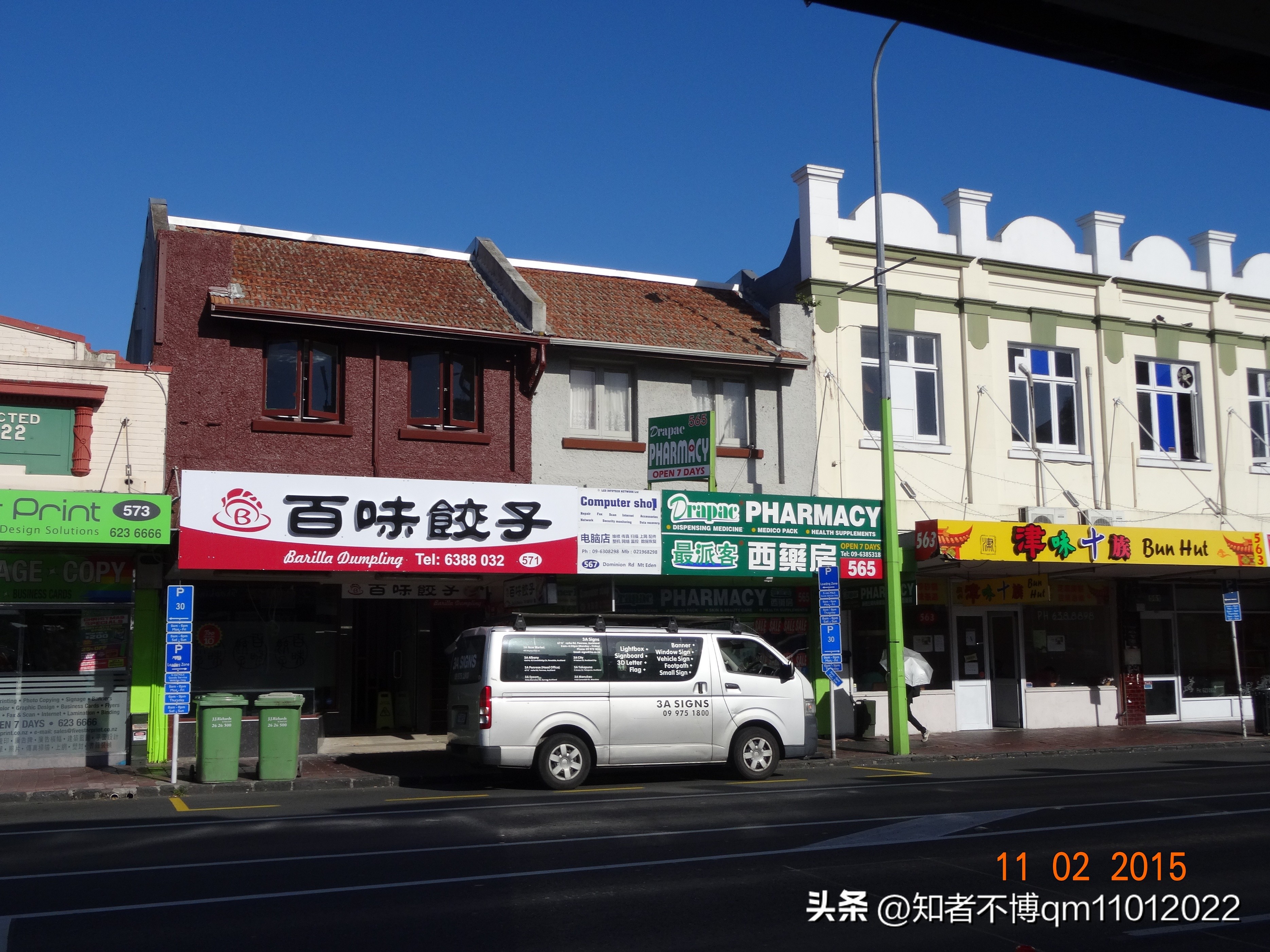 新西兰旅行 99. “帆船之都” 奥克兰市【北岛旅游篇】【19012023】