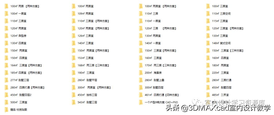 cad素材免费设计图,2021版cad平面图生成立面图