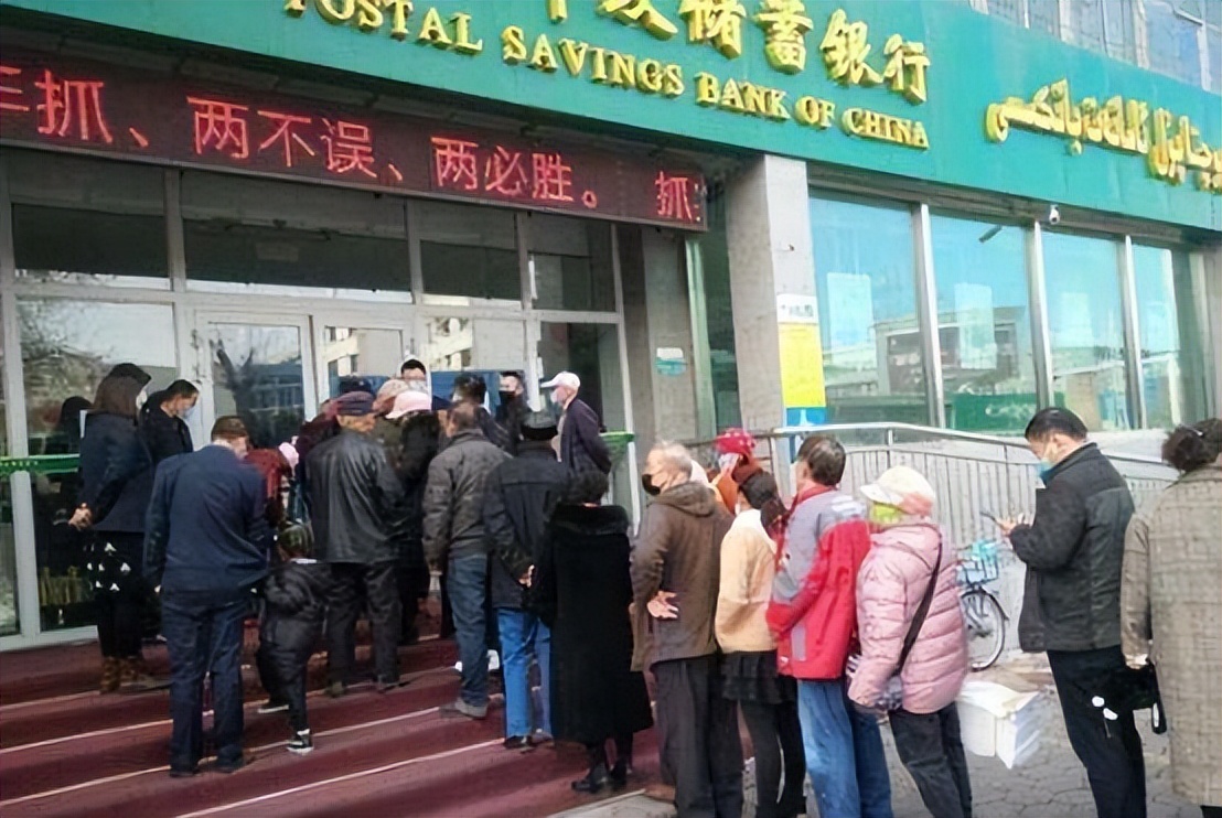农商行和信用社还有人存钱吗,农村信用社和邮政存钱哪个好