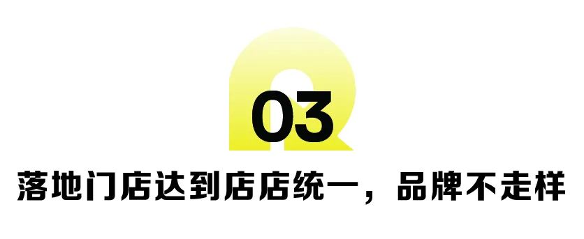 疫情过后餐馆创业思路,疫情后的餐饮门店设计案例