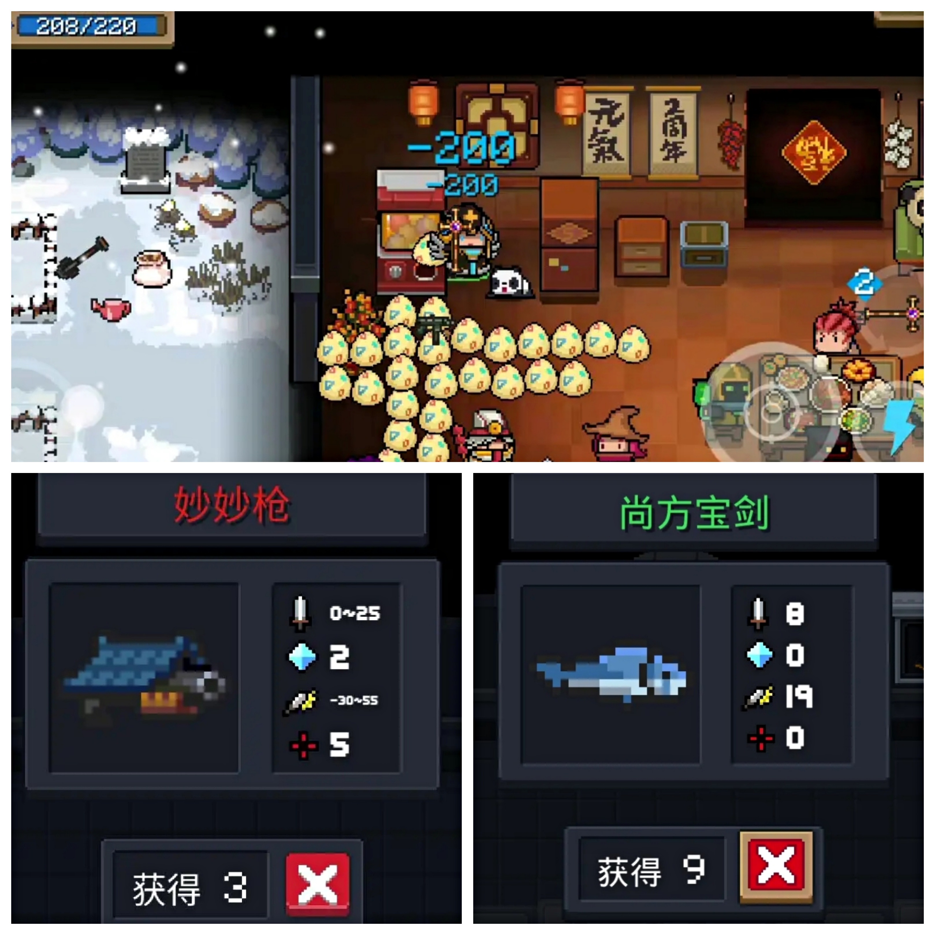 一玩就玩过瘾的游戏,只要玩三分钟就能玩上瘾的游戏