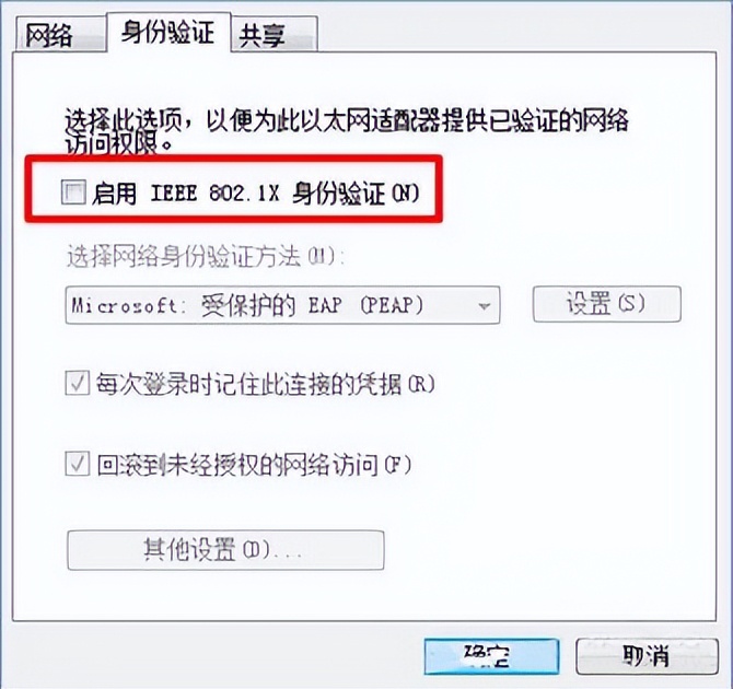 win10系统取消网速限制,win10系统怎么解除网络限制
