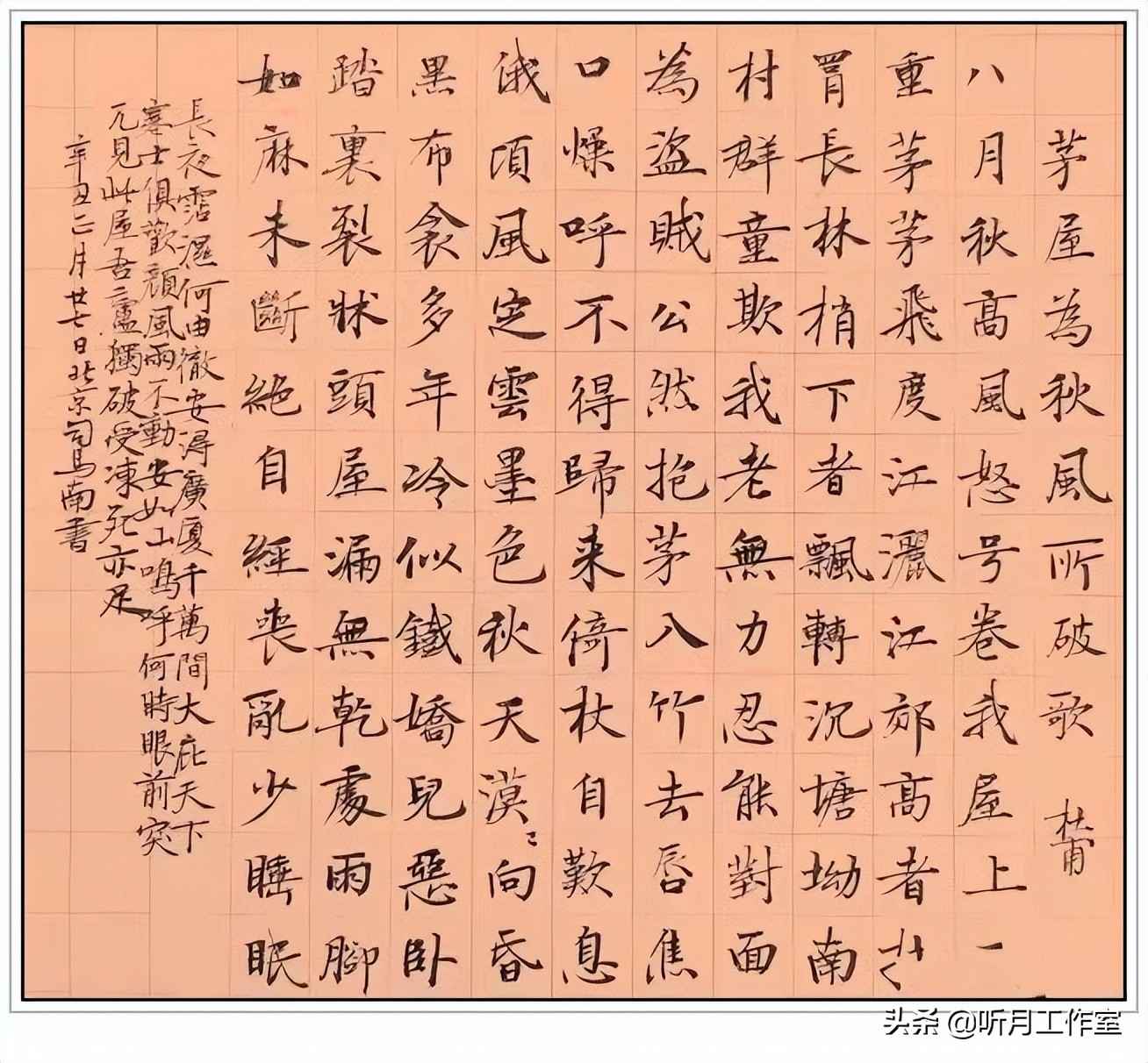 当代独立学者社会评论家,书法家司马南三十九幅经典书法作品赏析