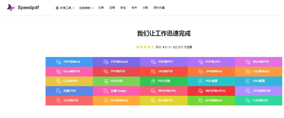 手机怎样把证件照压缩到100kb,证件照如何压缩到100kb以下