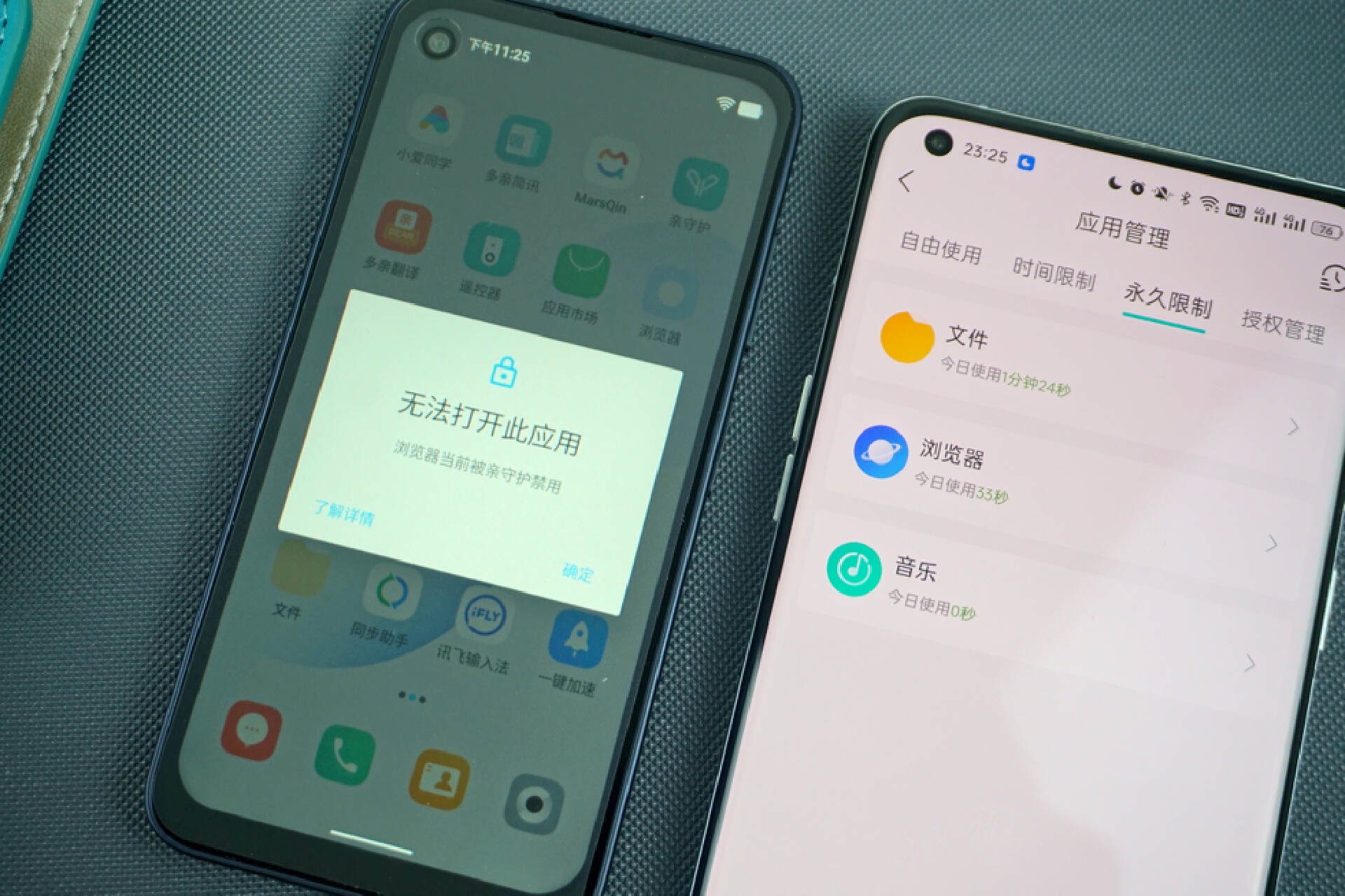 多亲手机qin3ultra开箱,多亲qin3ultra上手体验