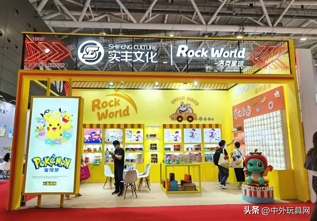 玩具上市公司1000亿,玩具龙头上市公司